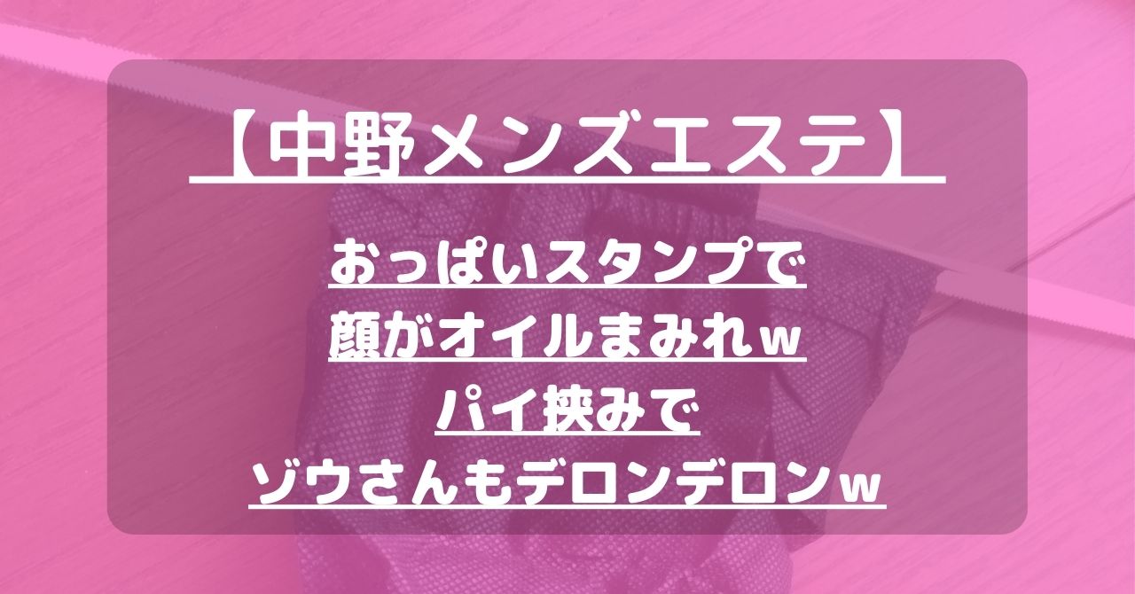 怪獣ブログのアイキャッチ